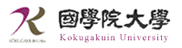 国学院大学