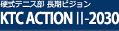 KTC-ACTION2030